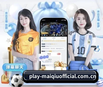 买球的故事